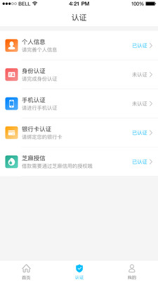 eС��appv1.0��ͼ1