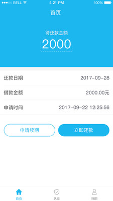 eС��appv1.0��ͼ2