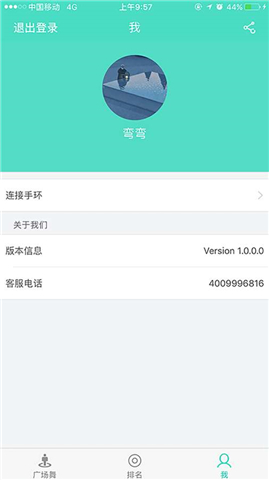 8H�㳡�谲׿��v1.0.0��ͼ0