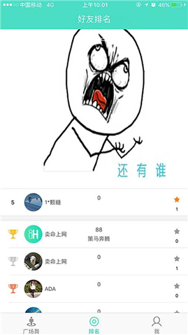 8H�㳡�谲׿��v1.0.0��ͼ1
