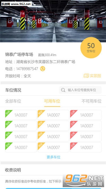 ����ͣ��appv2.3.1��ͼ0