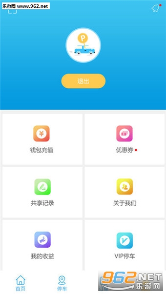 ����ͣ��appv2.3.1��ͼ1