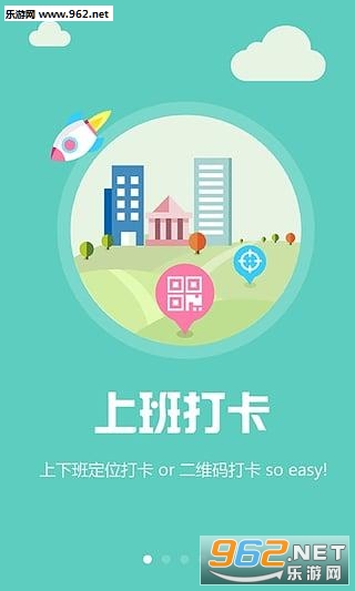 ��ְ�ְ�׿��v5.5.5��ͼ2
