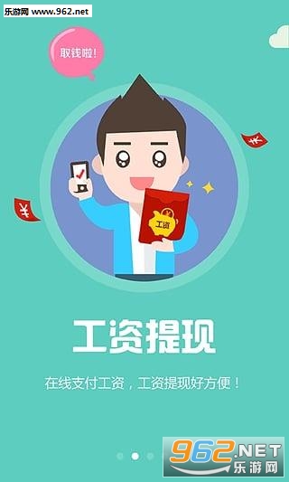 ��ְ�ְ�׿��v5.5.5��ͼ1