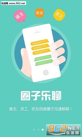 ��ְ�ְ�׿��v5.5.5��ͼ3