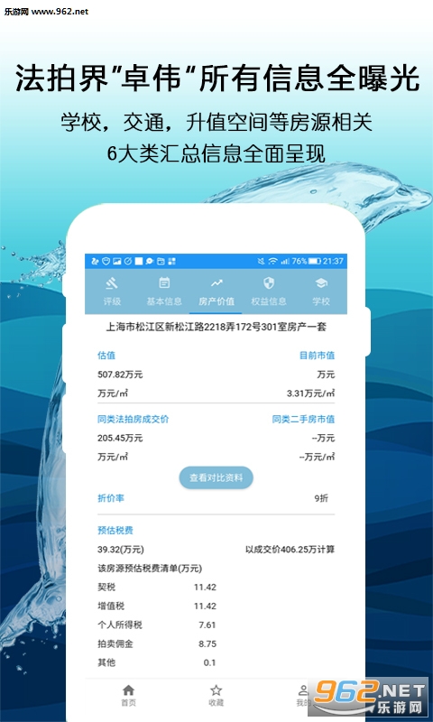����ѡ��appv0.0.1910��ͼ1