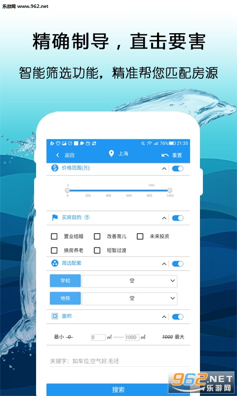 ����ѡ��appv0.0.1910��ͼ2