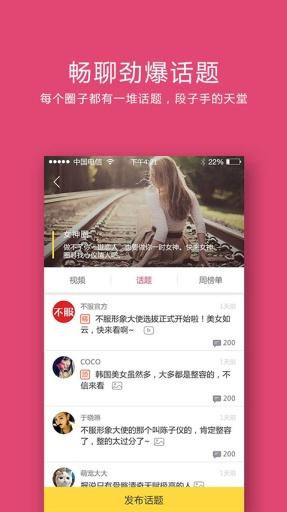 ������׿���°�v3.3.9��ͼ1