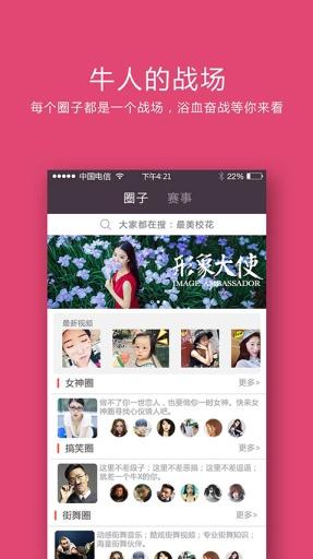 ������׿���°�v3.3.9��ͼ2