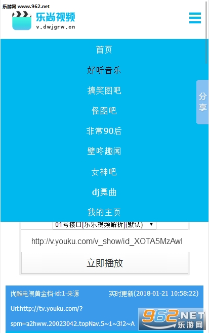 ������Ƶapp��ͼ0