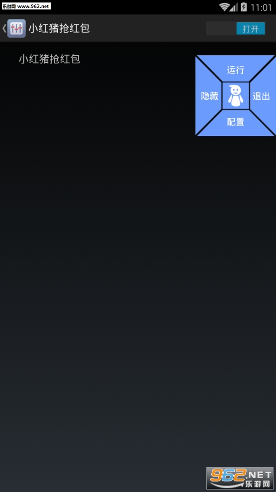 С�����������Ѱ�v3.0��ͼ1