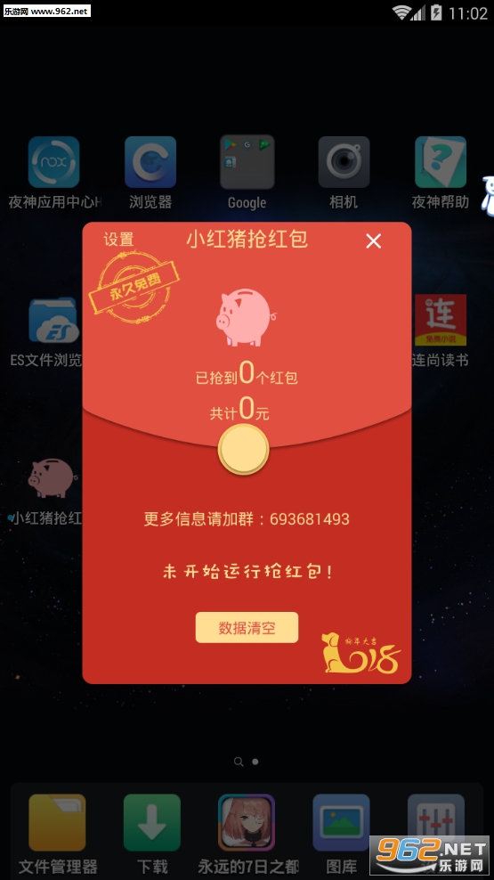 С�����������Ѱ�v3.0��ͼ2