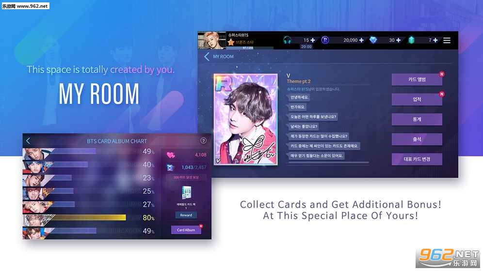 SuperStar BTS�����ٷ����ͼ1