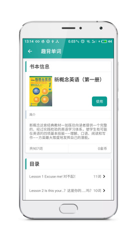 Ȥ������appv0.1��ͼ1