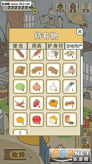 旅かえる养呱日记游戏截图2