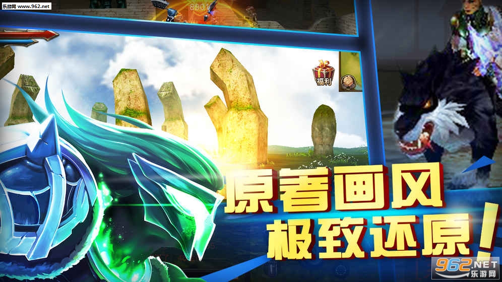 精灵手游官方版截图0
