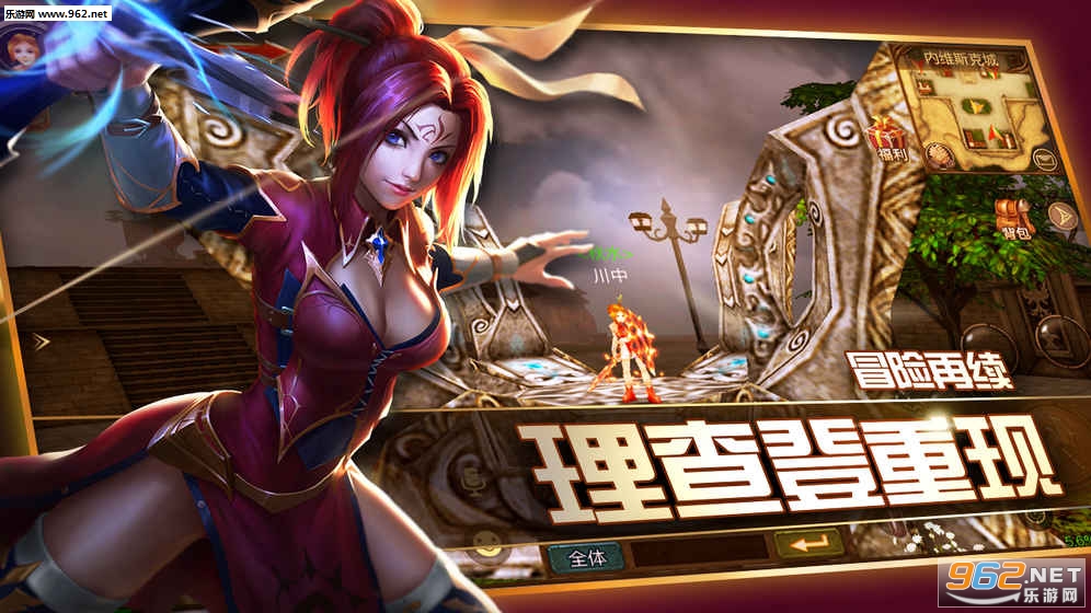 精灵手游官方版截图1