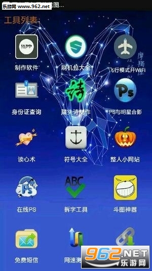 ���Ϲ�����app������Ѱ��ͼ2
