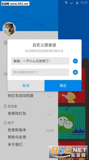 ȫ�ܺ��appv1.0.3��ͼ0