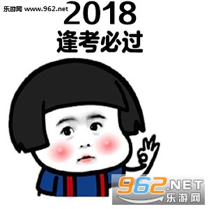 2018��Ը���������ͼ2