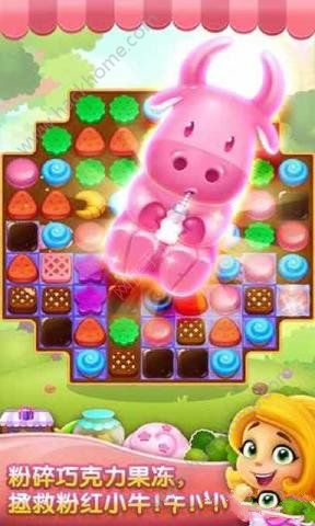 Cookie Yummy(曲奇开心消安卓版)截图1