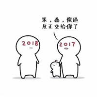 2018�����ɵ�ƺ�һ��������ͼ3