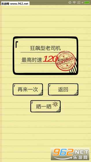 ������˾�����ΰ�׿��v1.0��ͼ3