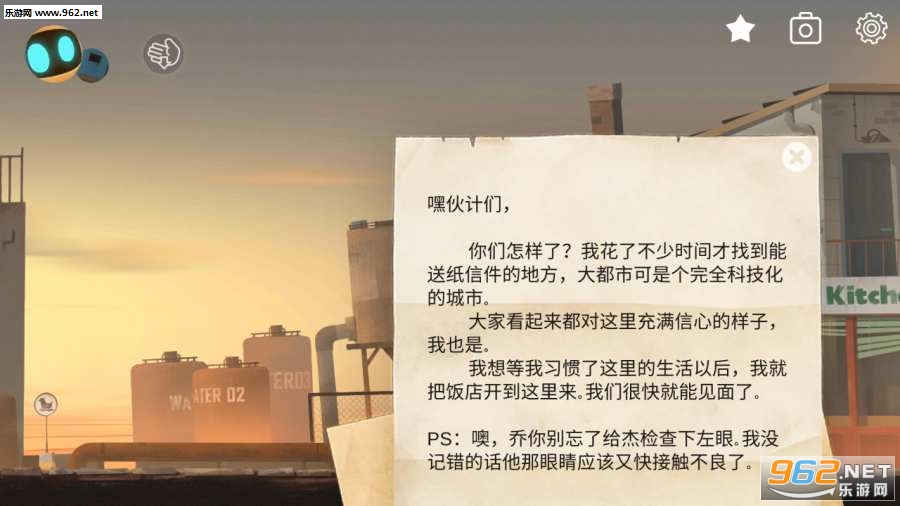艾彼Abi安卓最新版截图3