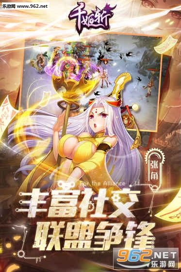千姬斩官方测试版截图2