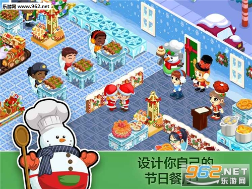 ��������ʥ�������°�(Restaurant Story)v1.5.5.8��ͼ0