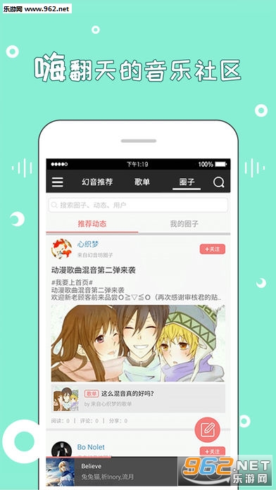 ������������app��ͼ3