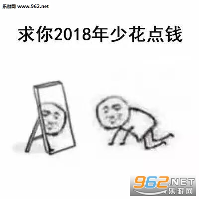 ����2018������ͼƬ��ͼ1