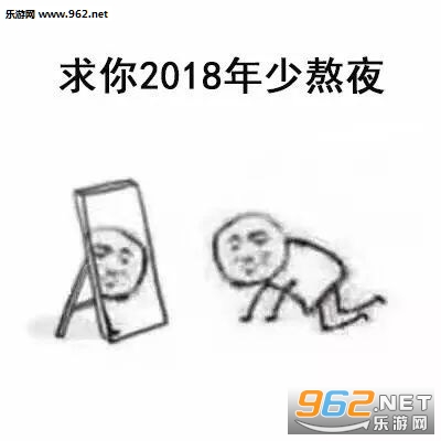 ����2018������ͼƬ��ͼ2