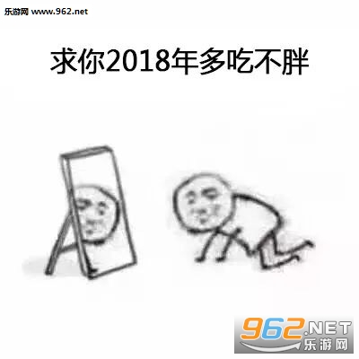 ����2018������ͼƬ��ͼ3