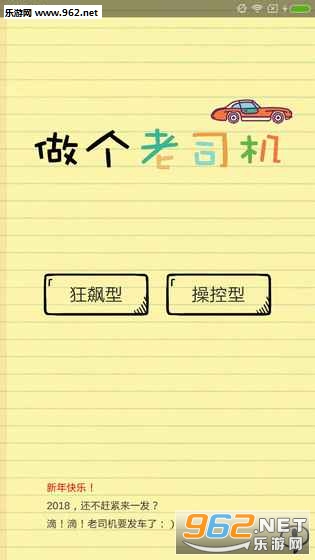 ������˾����Ϸ�ֻ����ͼ0