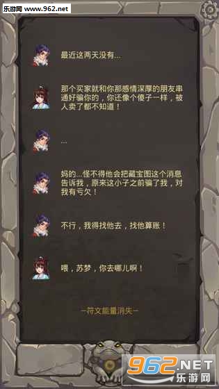 前辈前辈手游安卓版截图0