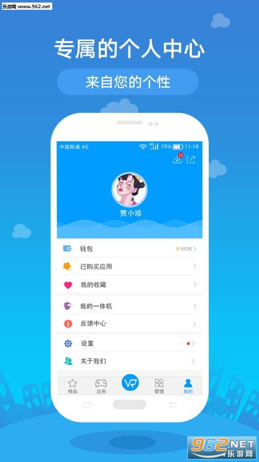 СΨVR��׿��v2.3.9��ͼ3