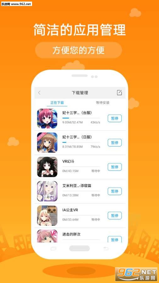 СΨVR��׿��v2.3.9��ͼ2