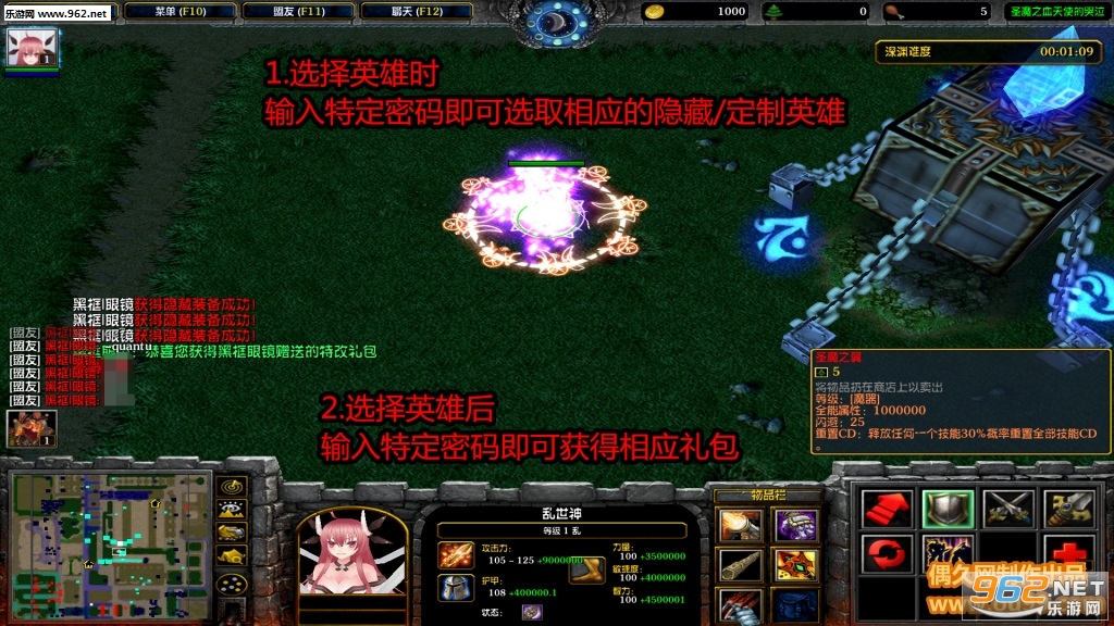 圣魔之血7.3天使的哭泣破解版 隐藏英雄密码+隐藏装备礼包+特改礼包+自主停怪截图0