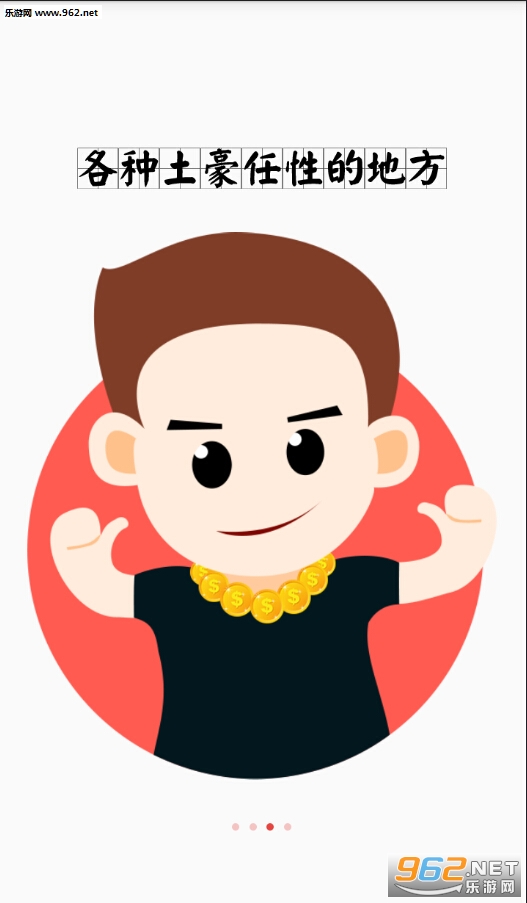 qq��������������2018���°��ͼ1
