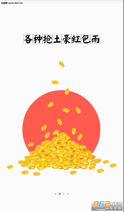 qq��������������2018���°��ͼ2