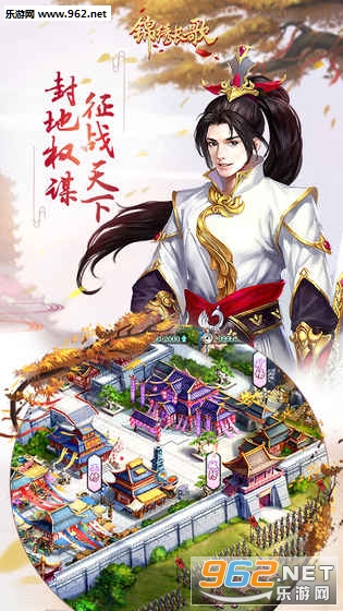 ���峤�����ιٷ�������ͼ0