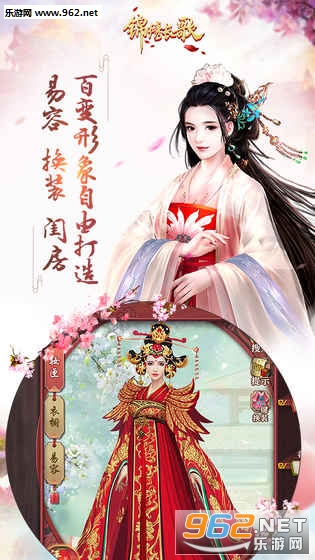 ���峤�����ιٷ�������ͼ4