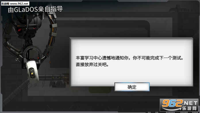 BC Portal(传送门桥梁建筑师手机版)截图0