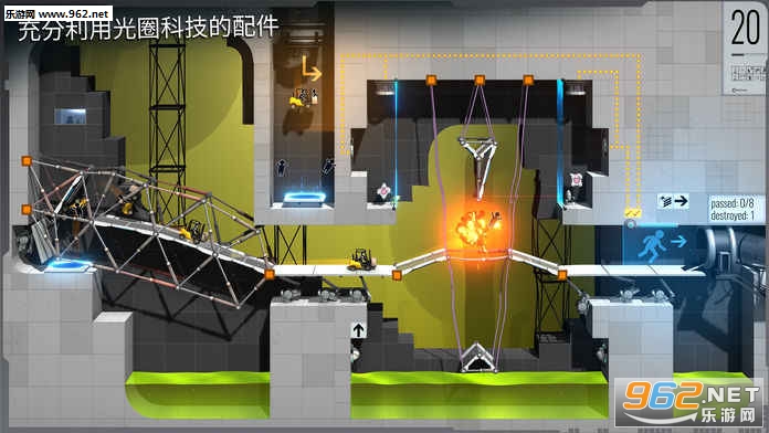BC Portal(传送门桥梁建筑师手机版)截图2