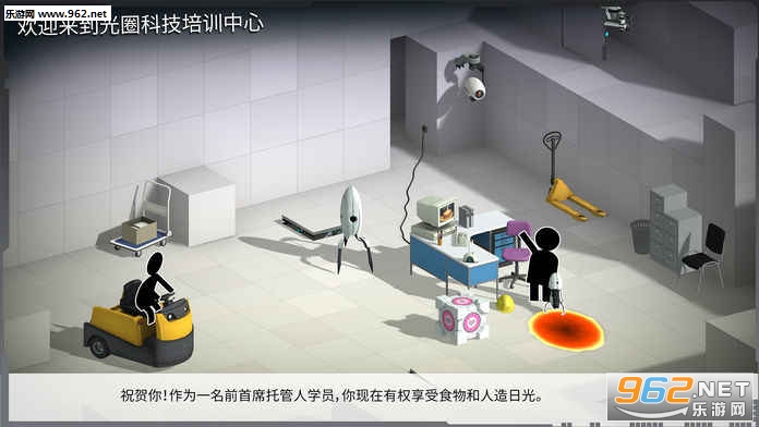 BC Portal(传送门桥梁建筑师手机版)截图3