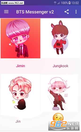 BTS Messenger v2������������ʹ2��ͼ1
