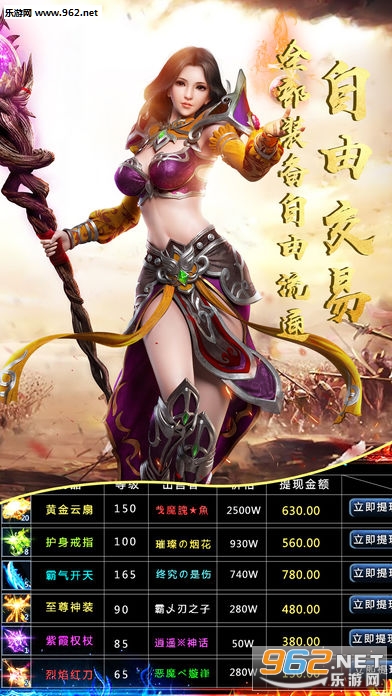 ŭѪ��ҵ��׿���ͼ3