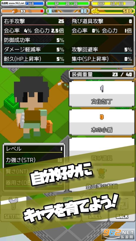TacticsRPG(孤高的职人手机版)截图1