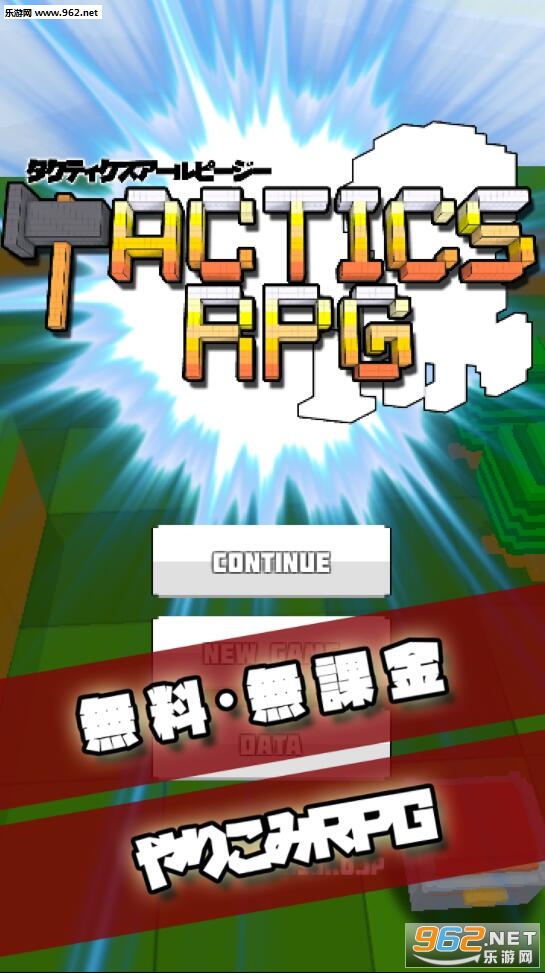TacticsRPG(孤高的职人手机版)截图2